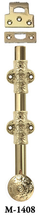 French Door Bolt - 8